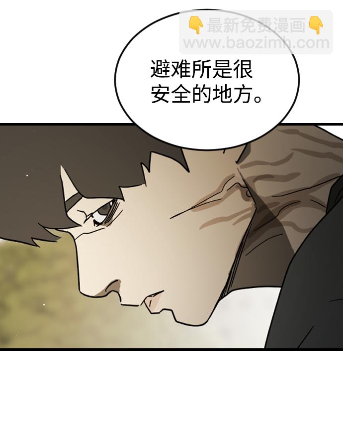 第81话88