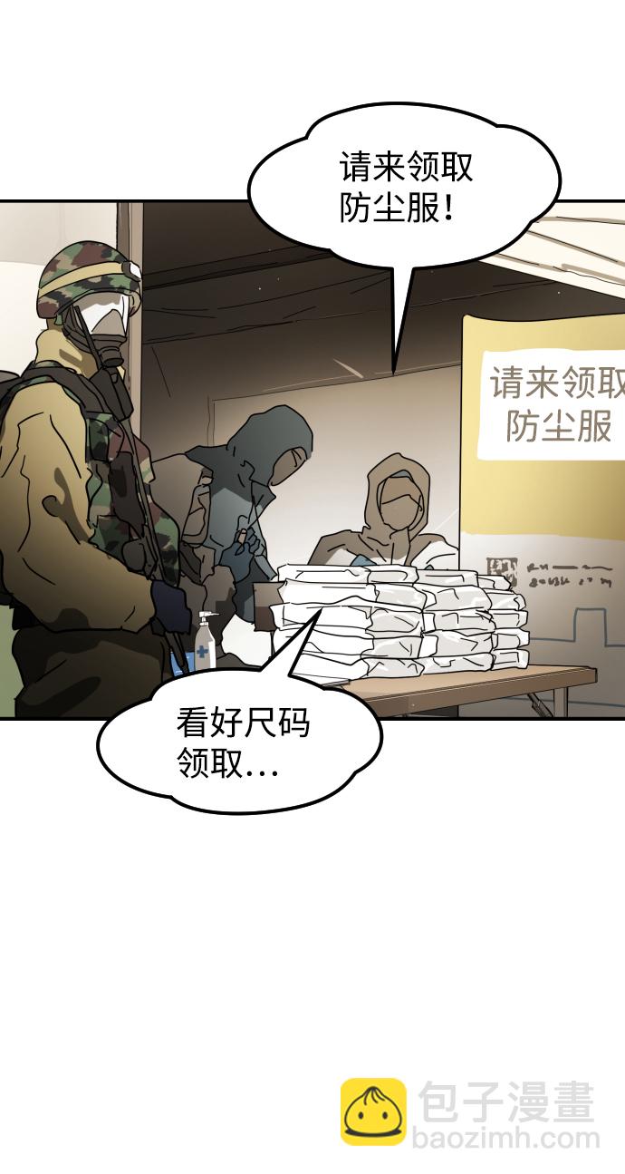 第81话91