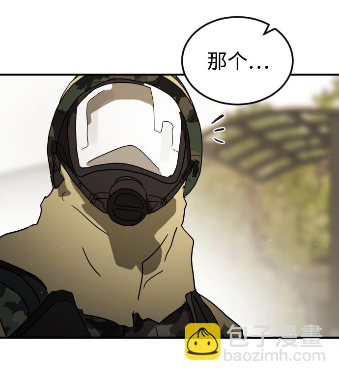 第81话93
