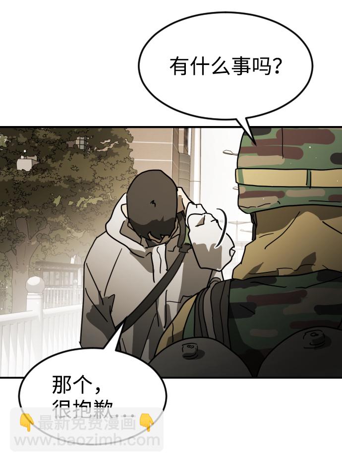 第81话94