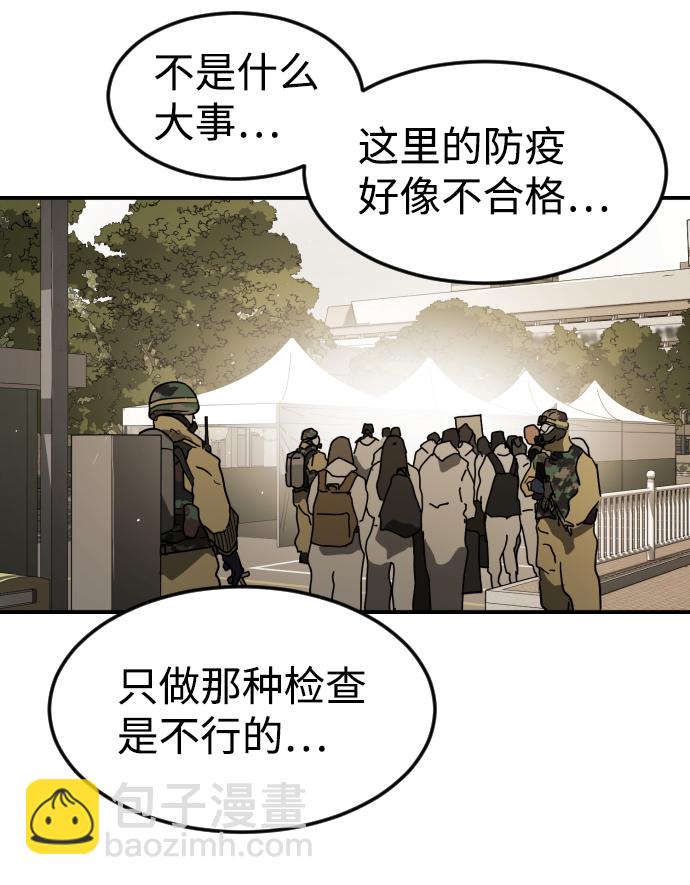 第81话95