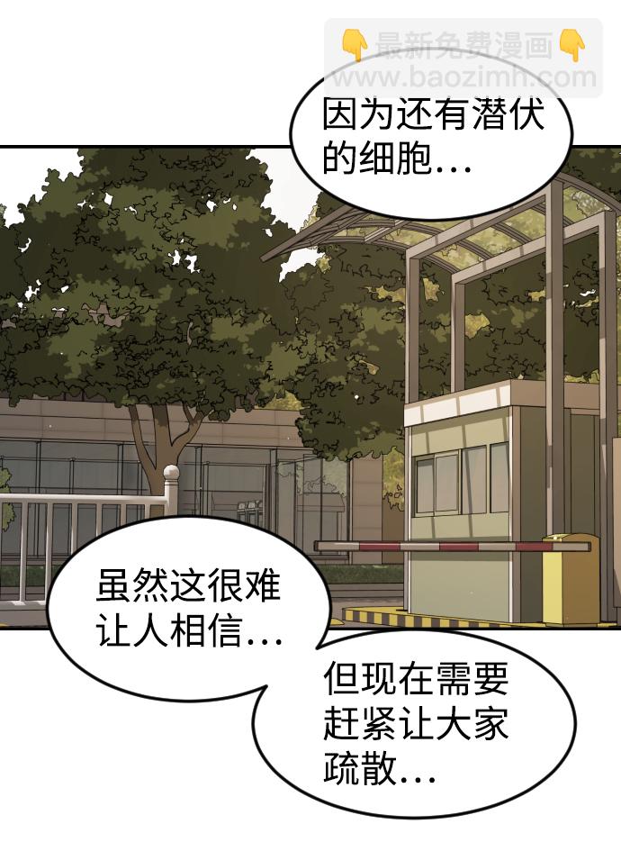第81话96