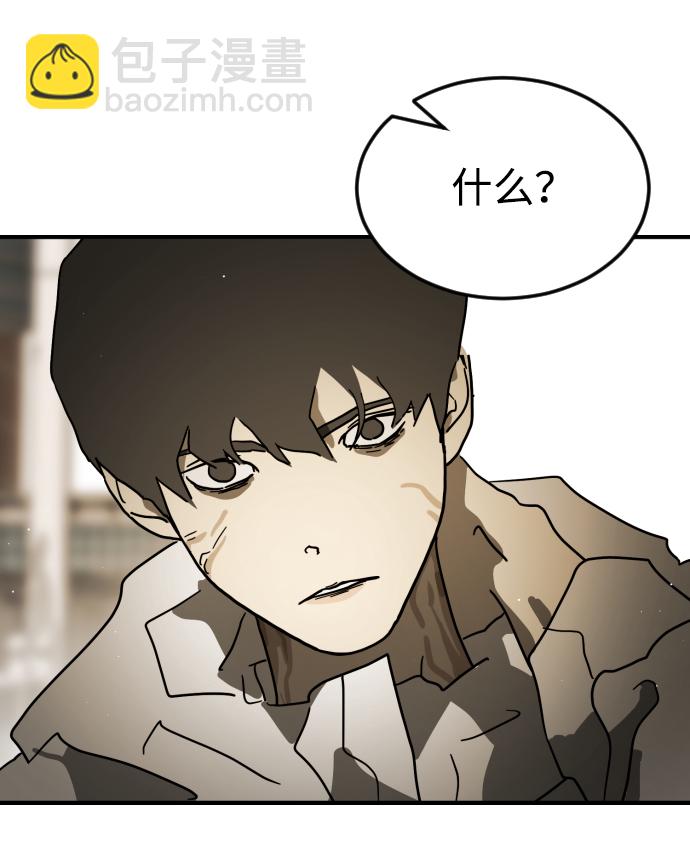 第81话97