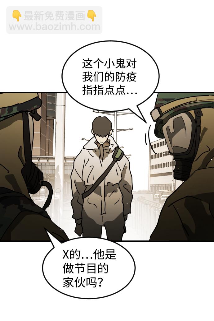 第81话99