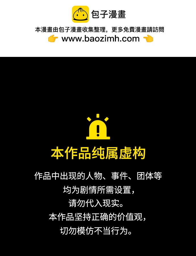 第82话0