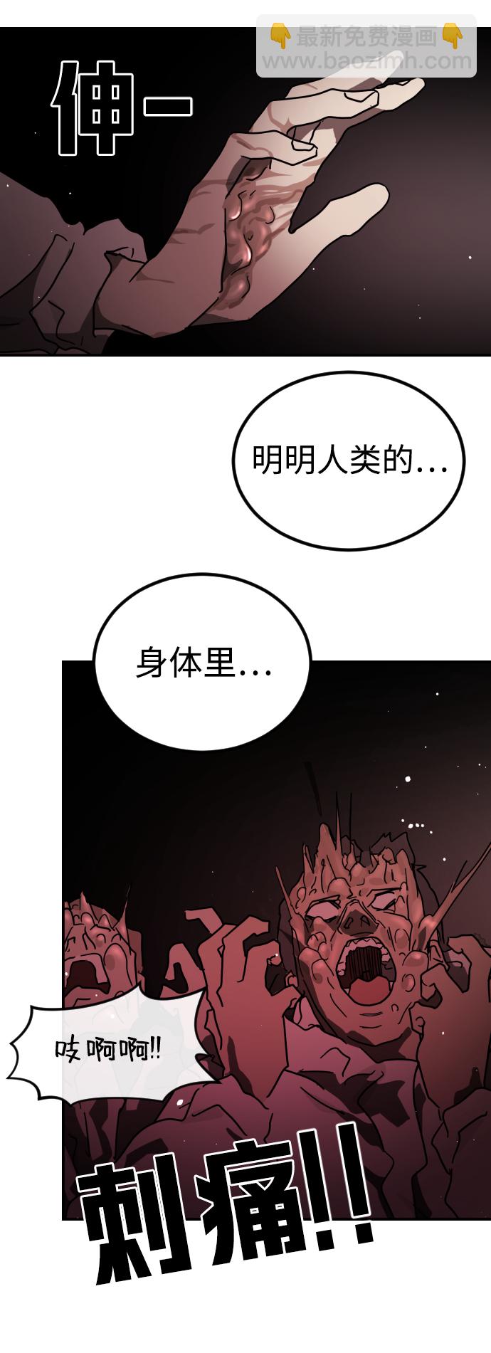 第82话12