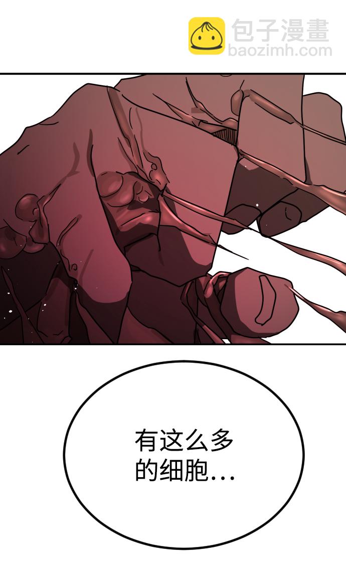 第82话13