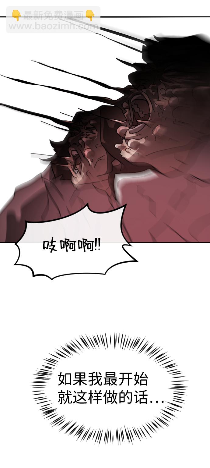 第82话14