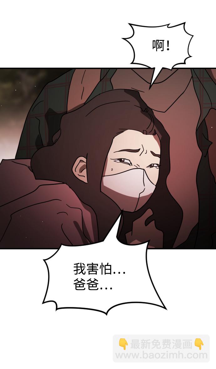第82话19