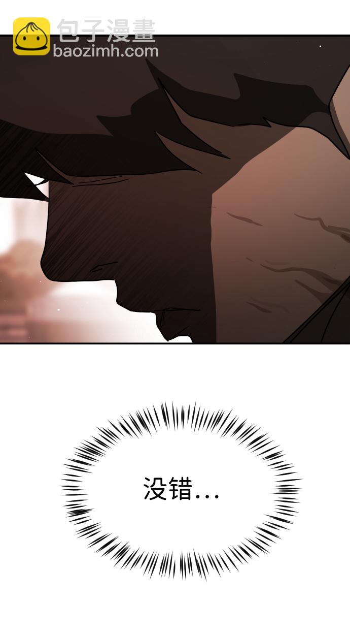 第82话20