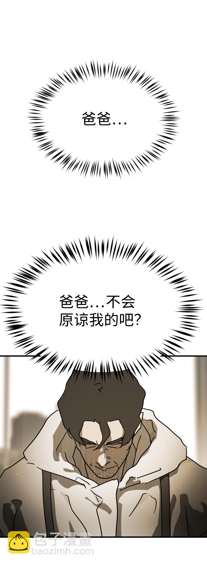 第82话23