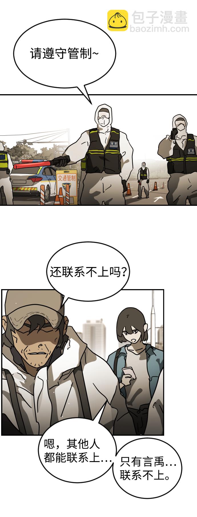 第82话25