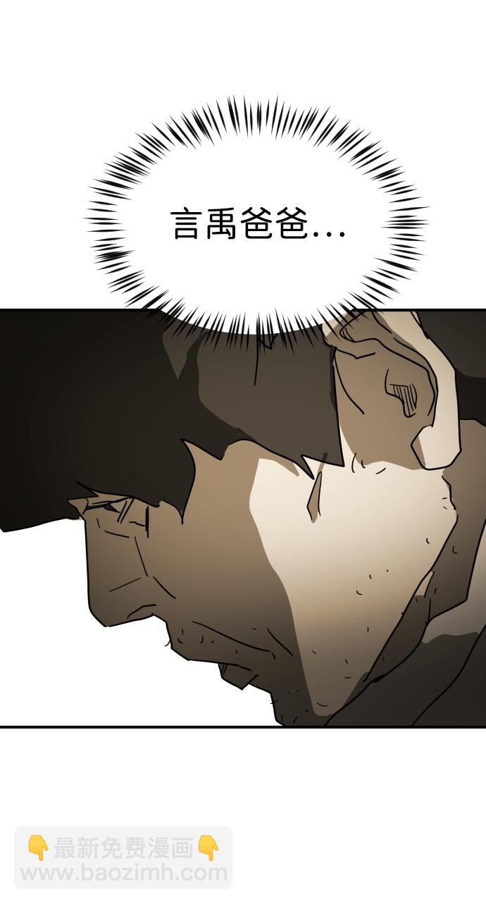 第82话27
