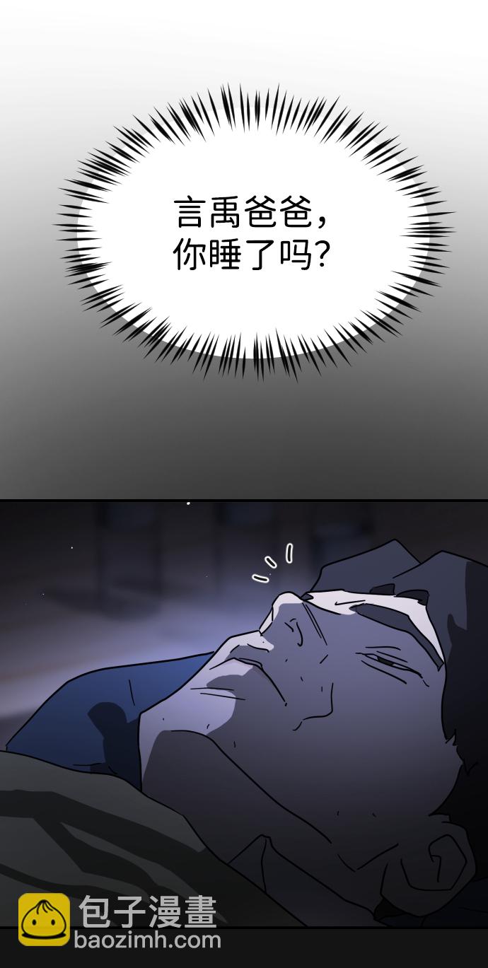 第82话28