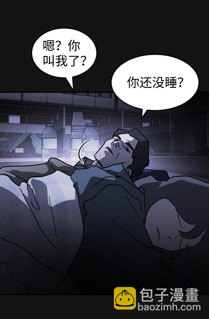 第82话29