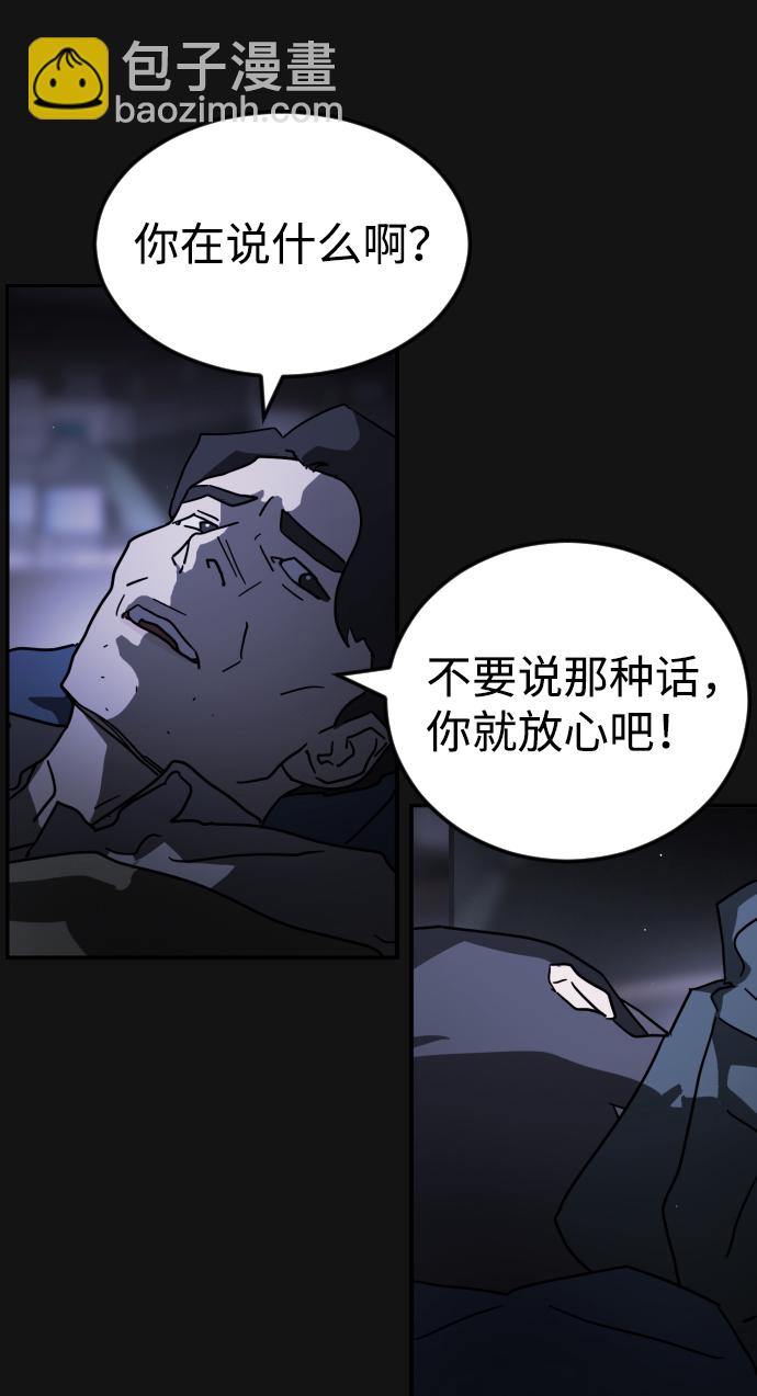 第82话31
