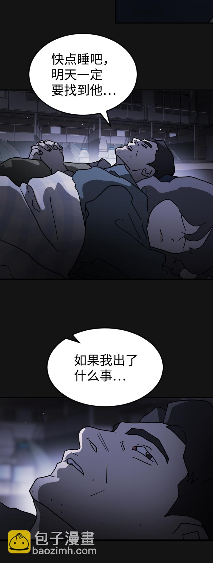 第82话32