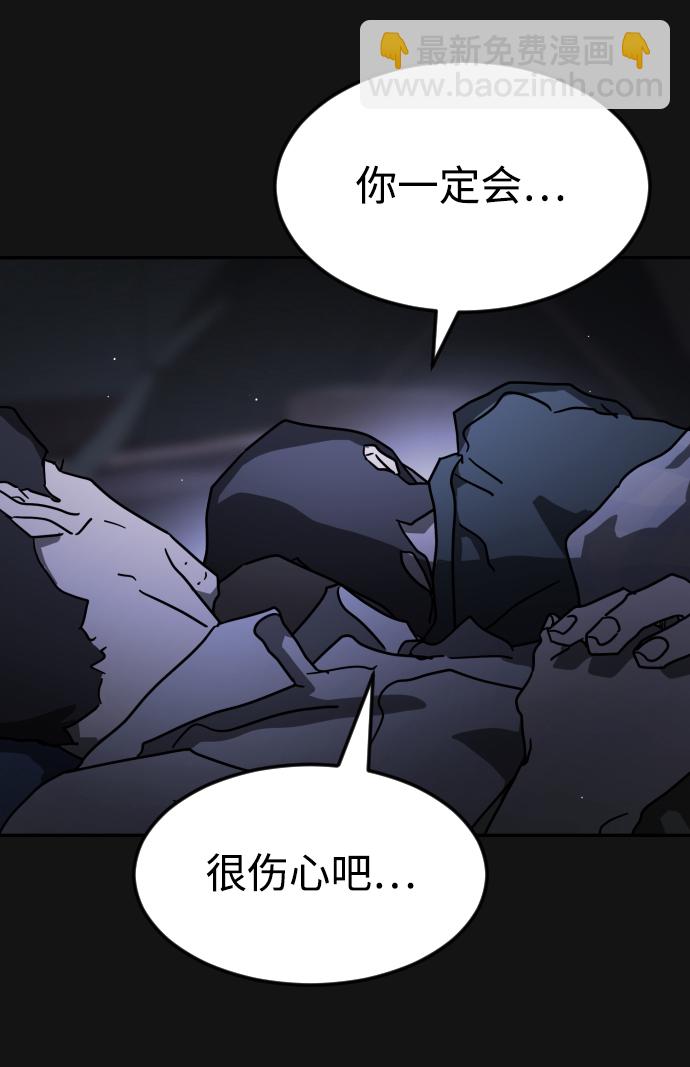 第82话33