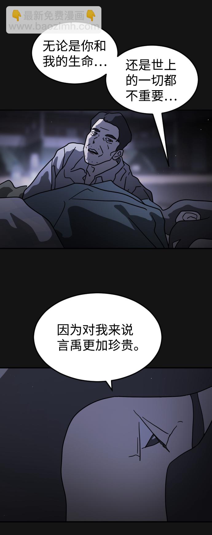 第82话36