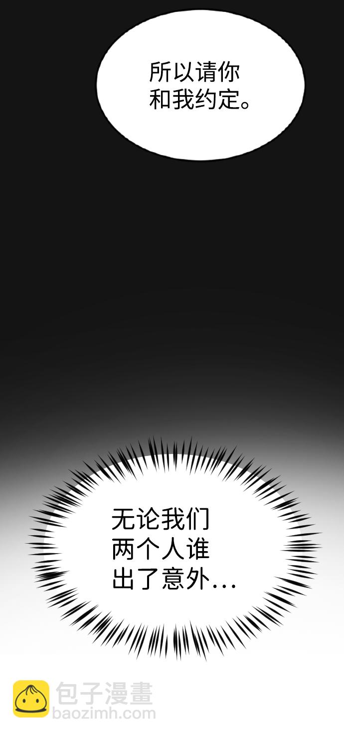 第82话37