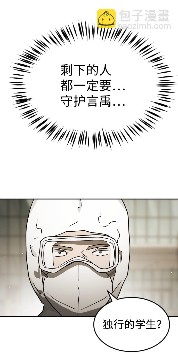 第82话38
