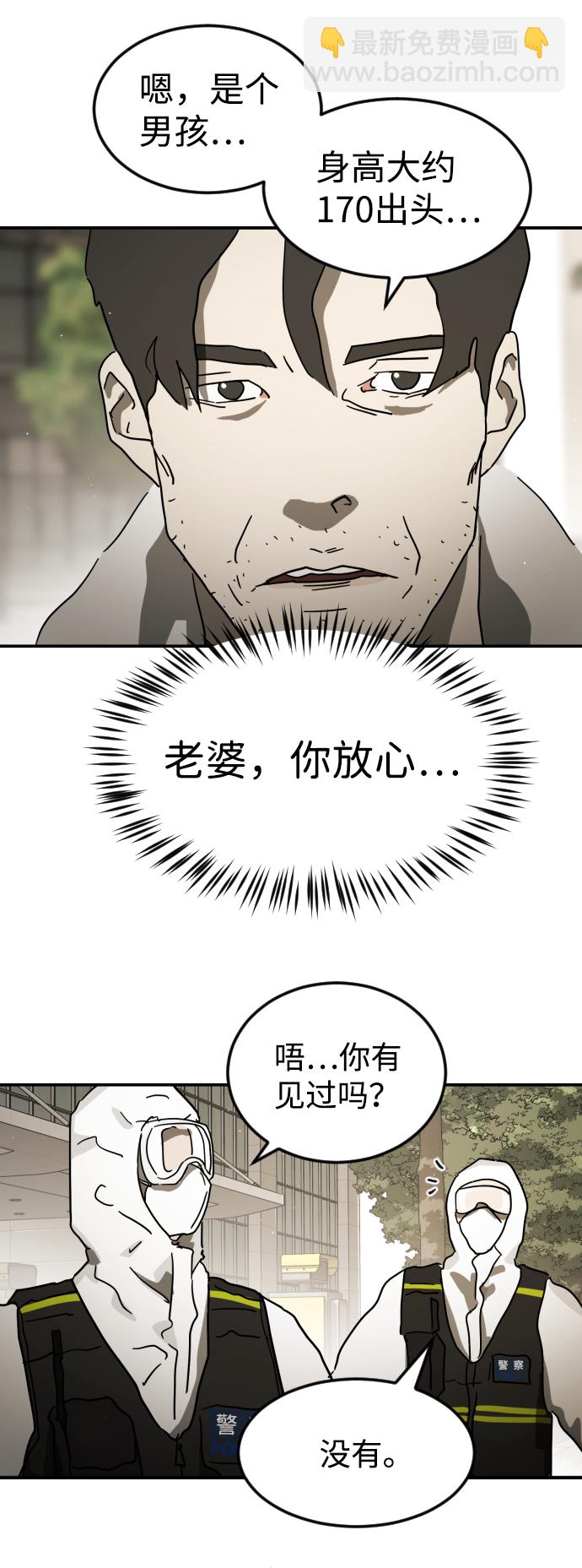 第82话39