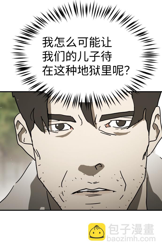 第82话40