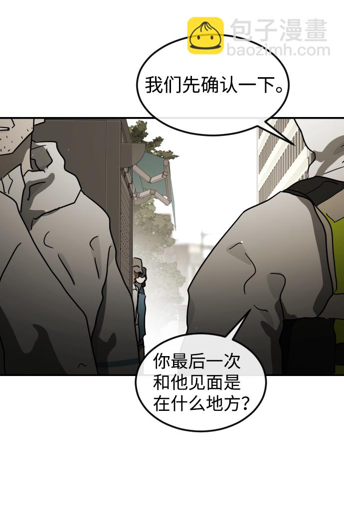 第82话41
