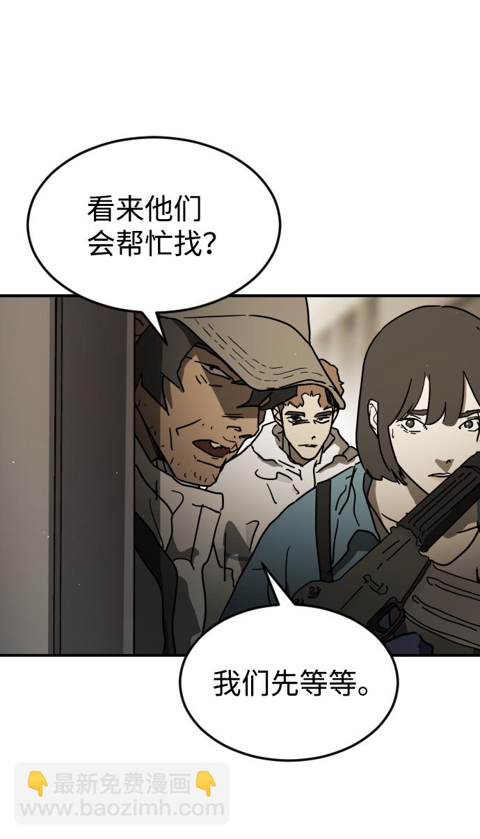 第82话42