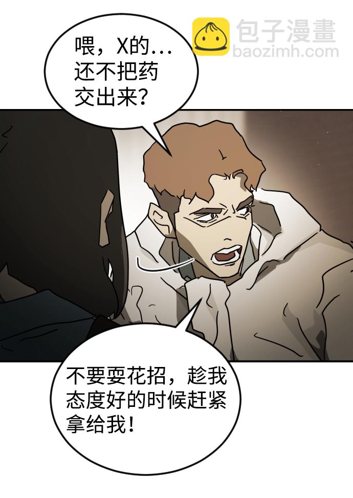 第82话45
