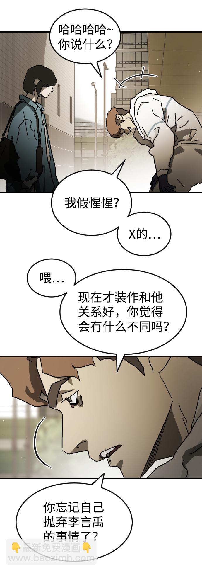 第82话48