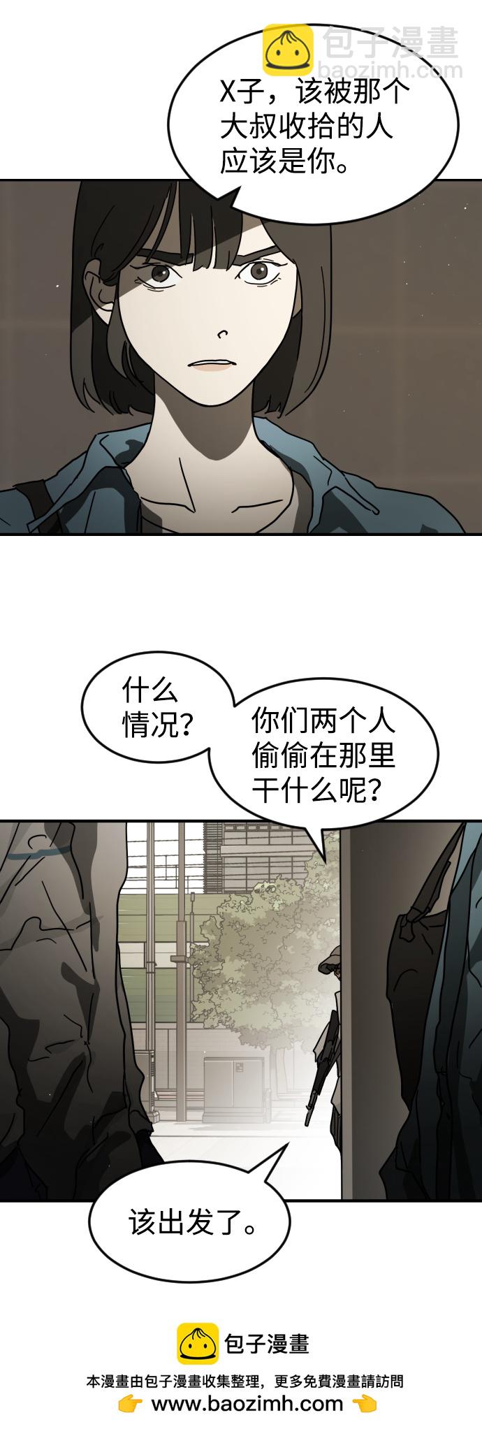 第82话53