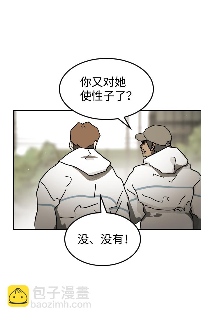 第82话55