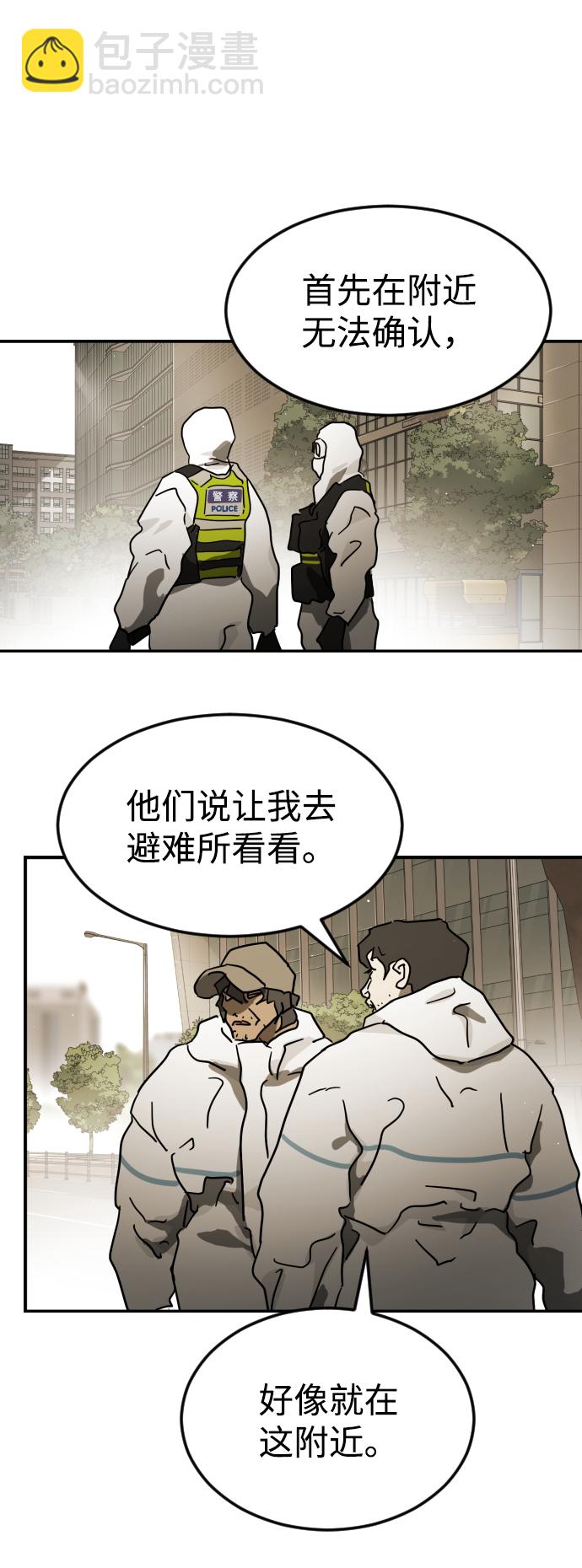 第82话57