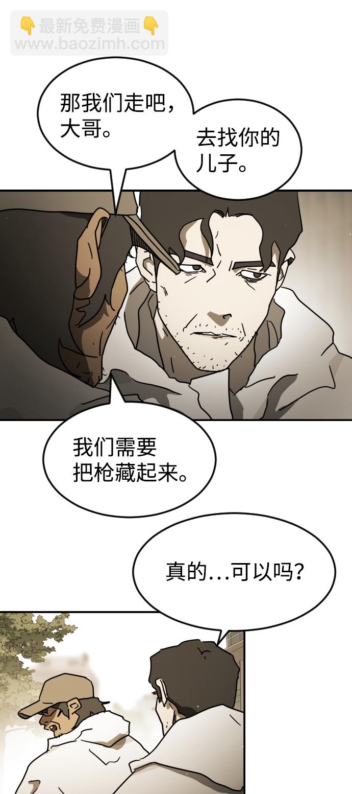 第82话58