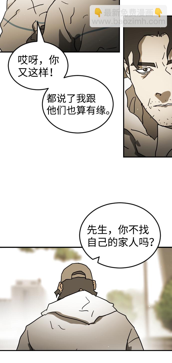 第82话59