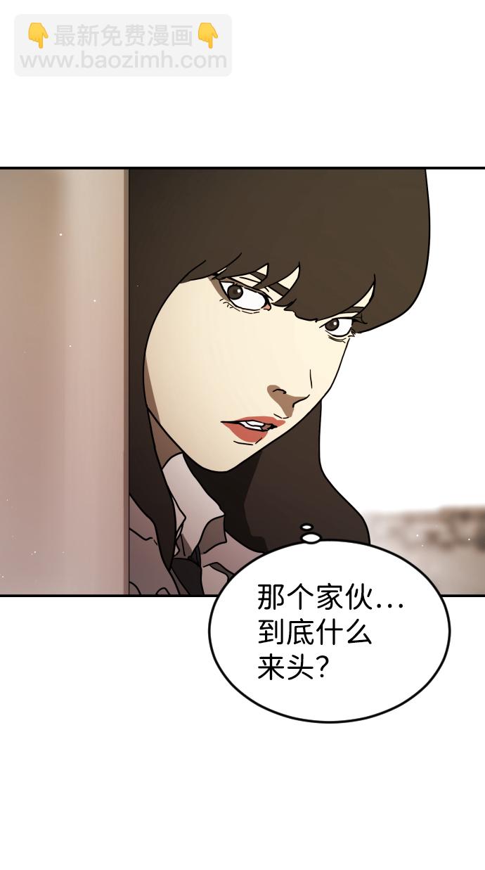 第82话6