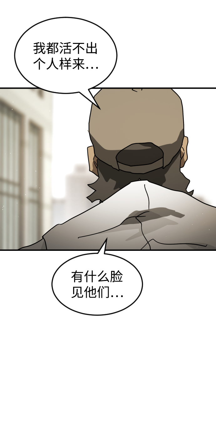 第82话62