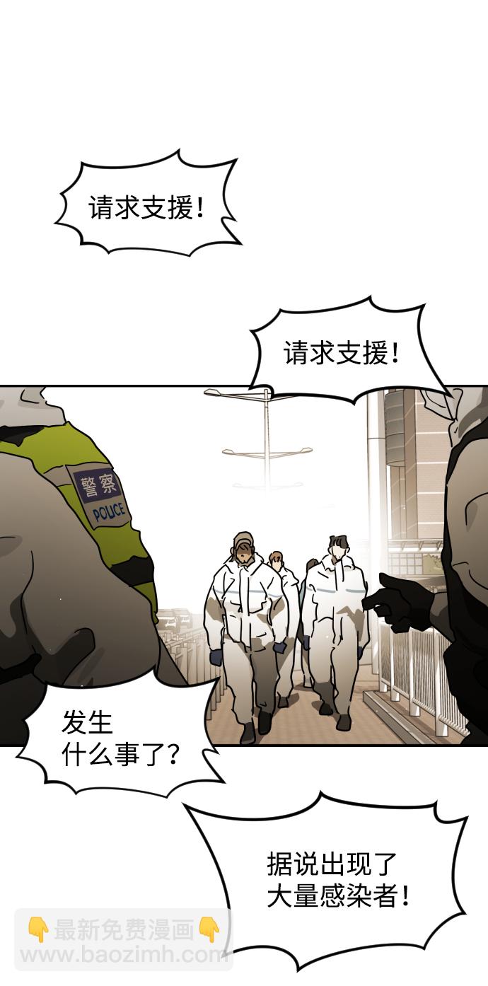 第82话63
