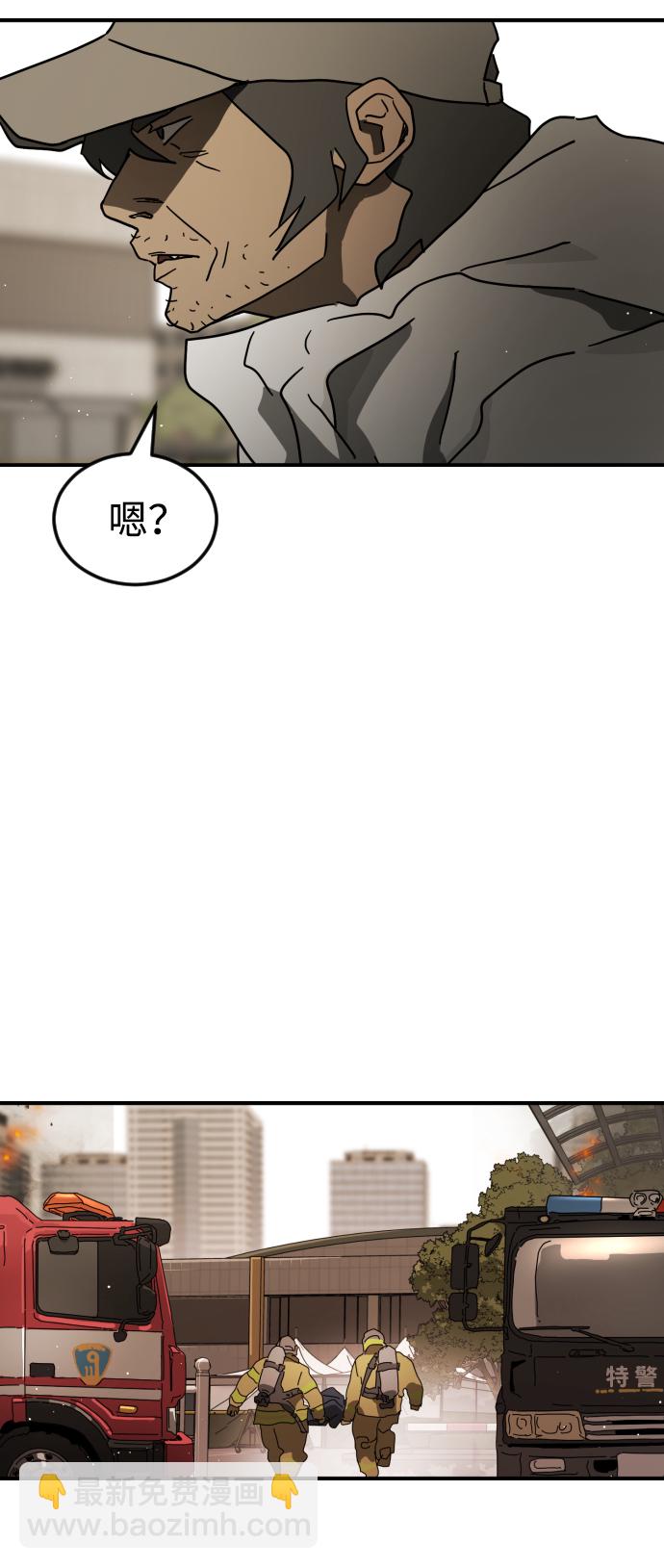 第82话64