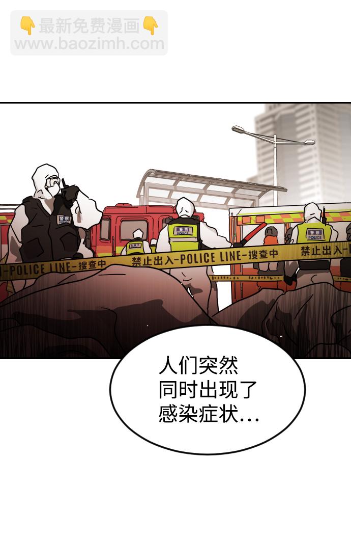 第82话66