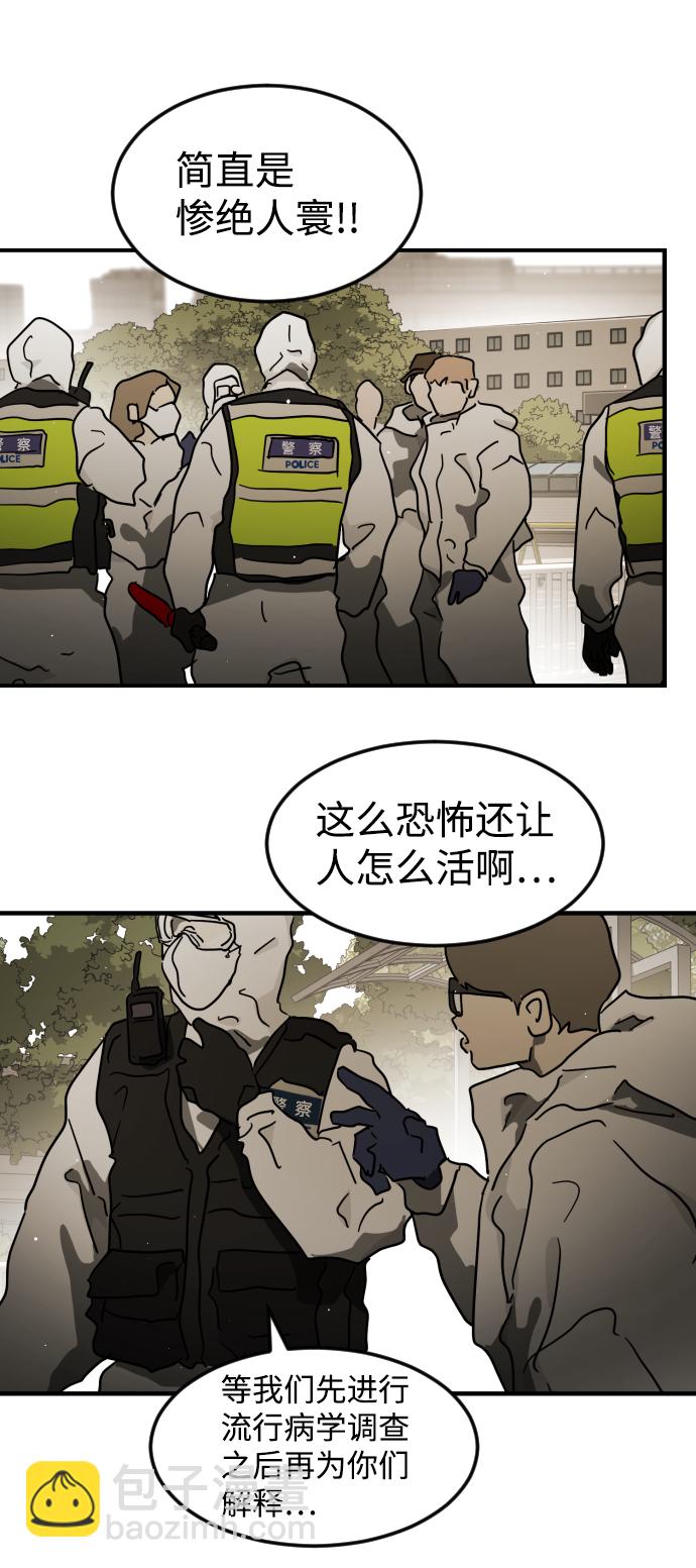 第82话67