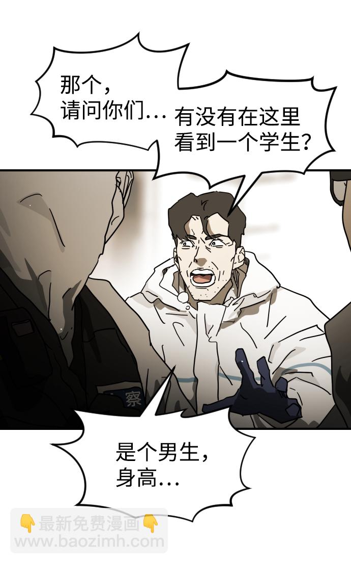 第82话69
