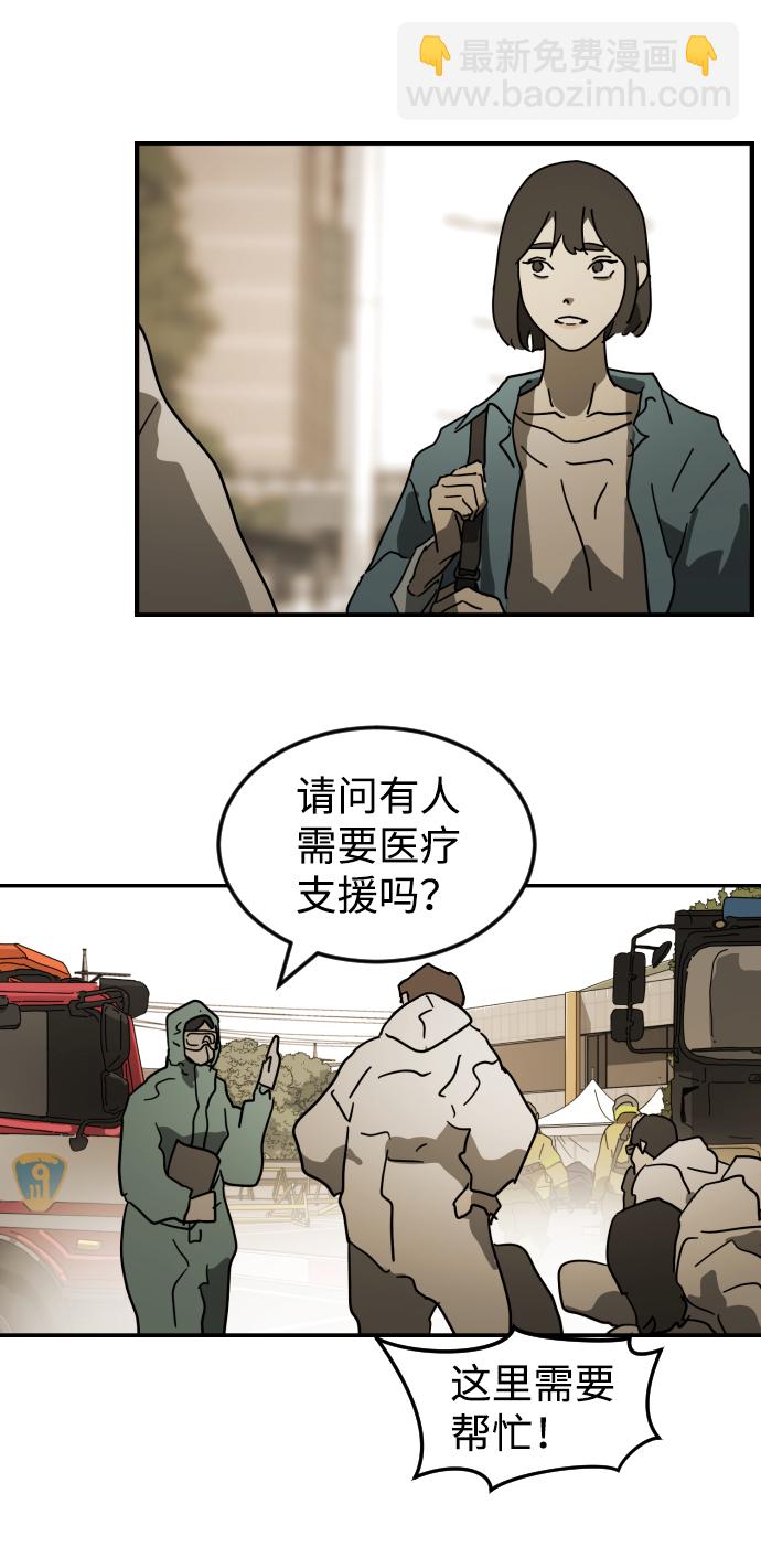 第82话70