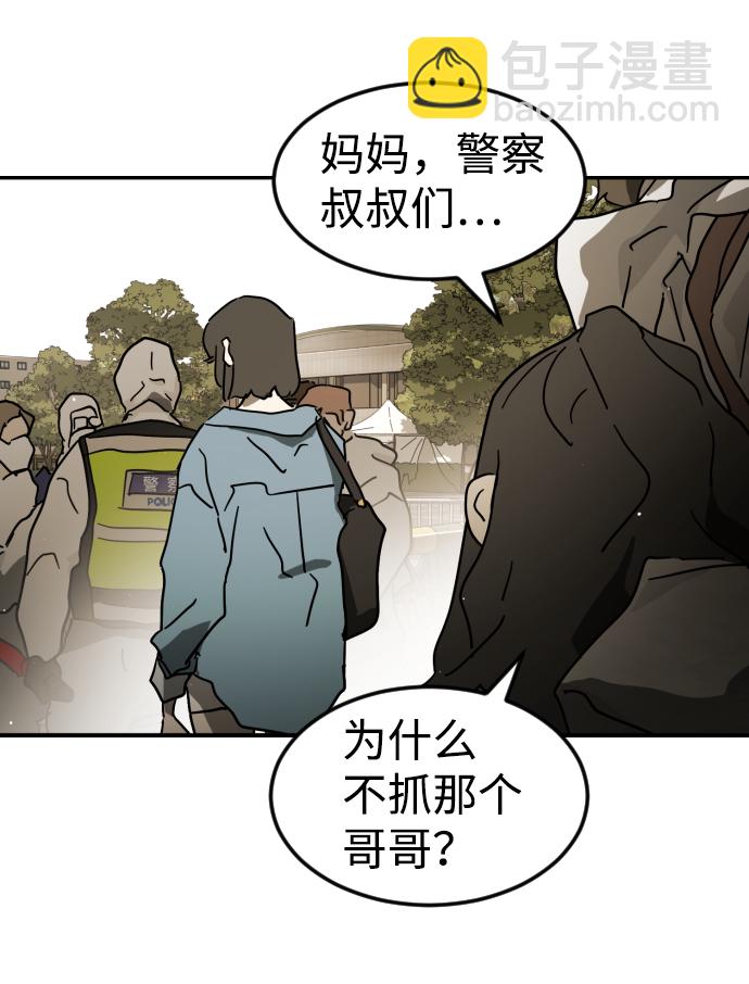 第82话71