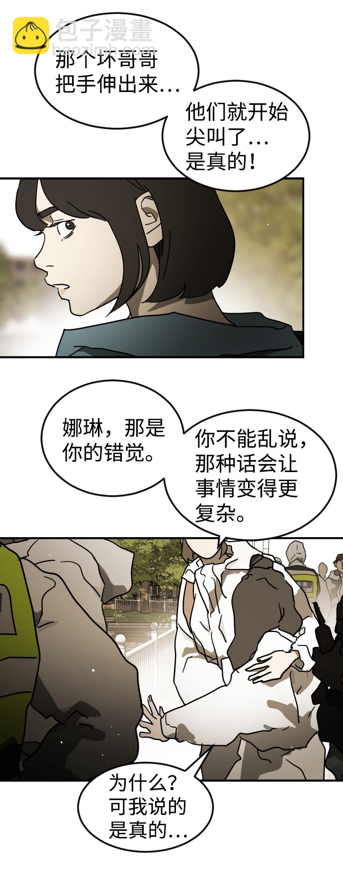 第82话72