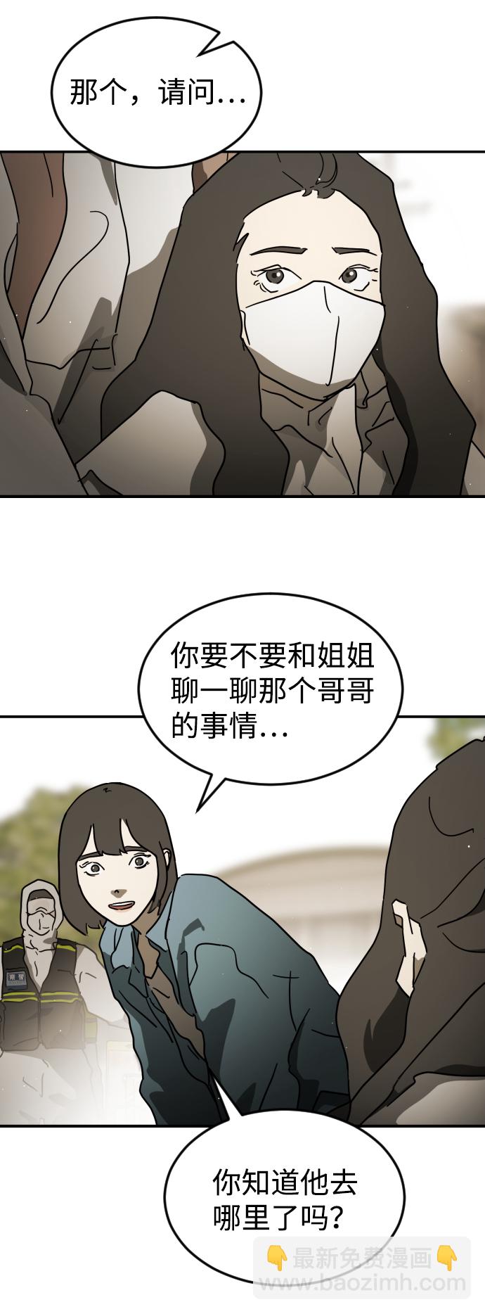 第82话73
