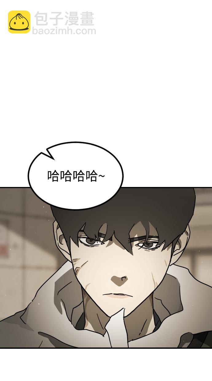 第82话74