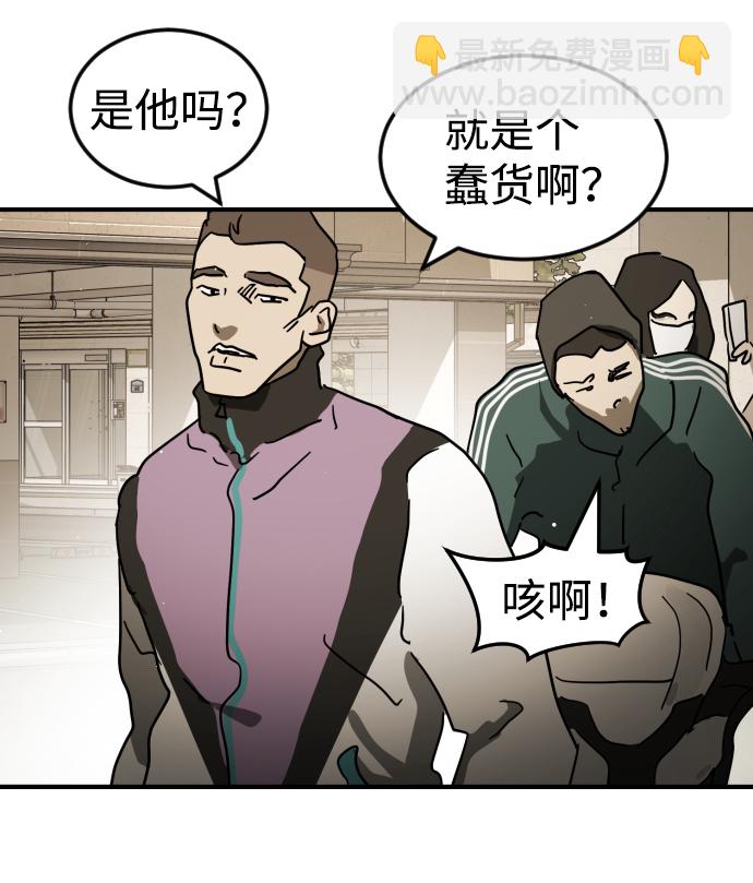 第82话76