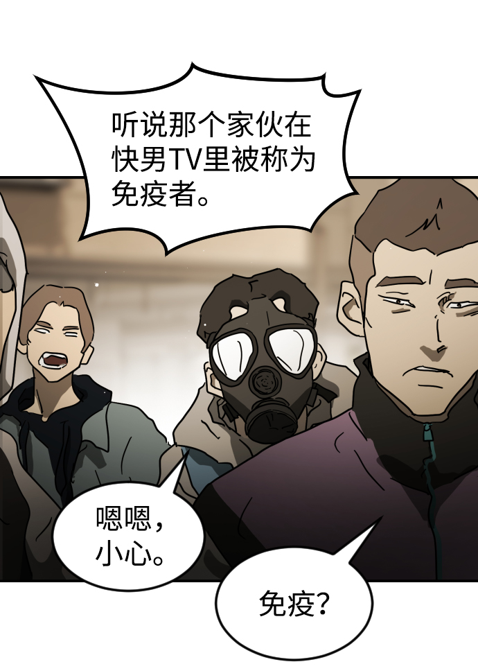 第82话78